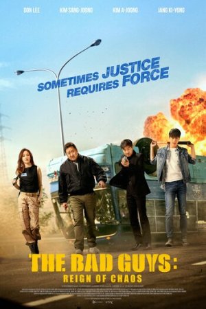 Download The Bad Guys Reign of Chaos (2019) Dual Audio {Hindi 2.0-Korean} BluRay 480p [450MB] | 720p [1.1GB] | 1080p [2.4GB]