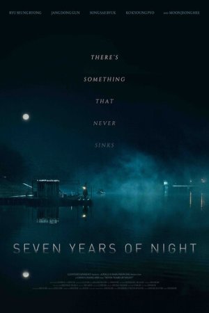 Download Seven Years of Night – Night of 7 Years (2018) BluRay Dual Audio {Hindi-Korean} 480p [440MB] | 720p [1.1GB] | 1080p [2.1GB]