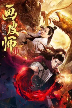 Download The Skin Painter 2 (2018) WEB-DL Dual Audio {Hindi-Chinese} 480p [260MB] | 720p [710MB] | 1080p [1.2GB]