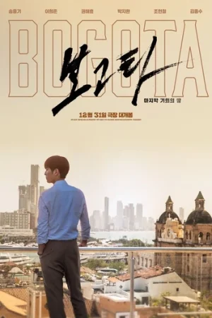 Download Bogota: City of the Lost | Netflix Exclusive Film (2025) WEB-DL MulTi Audio {Hindi-English-Korean} 480p [400MB] | 720p [1GB] | 1080p [2.3GB]