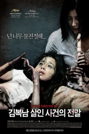 Download Bedevilled (2010) Dual Audio {Hindi-Korean} BluRay 480p [520MB] | 720p [1.2GB] | 1080p [3GB]