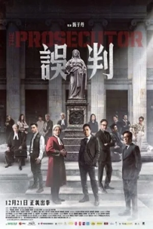 Download The Prosecutor (2024) Dual Audio {Hindi ORG. + Chinese} BluRay 480p [550MB] | 720p [1.2GB] | 1080p [2GB]