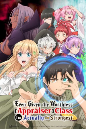 Download Even Given the Worthless “Appraiser” Class, I’m Actually the Strongest (Season 1) S01E08 Added [Hindi + Japanese] Anime Series 720p | 1080p WEB-DL