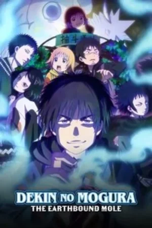Download Dekin no Mogura (Season 1) Dual Audio {Hindi-Japanese} Anime Series 480p | 720p | 1080p WEB-DL