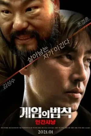 Download Rules of the Game: Manhunt (2021) WEB-DL Dual Audio {Hindi-Korean} 480p [305MB] | 720p [730MB] | 1080p [2GB]
