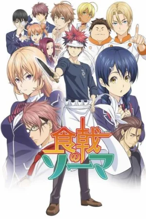 Download Food Wars: Shokugeki no Soma (Season 1) [S01 – E12 Added] {Hindi-Japanese} Anime Series 480p 720p & 1080p Blu-Ray