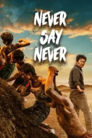 Download Never Say Never (2023) AMZN-WEB-DL Dual Audio {Hindi-Chinese} 480p [360MB] | 720p [1.1GB] | 1080p [2.5GB]