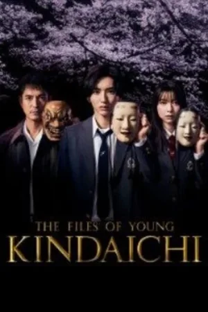 Download The Files Of Young Kindaichi (Season 1) Dual Audio [Hindi + Japanese] Complete Disney+ Hotstar Web Series 480p | 720p | 1080p WEB-DL