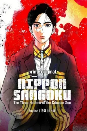 Download Nippon Sangoku: The Three Nations of the Crimson Sun (Season 1) [S01 E01 Added] {Hindi-English-Japanese} Anime Series 480p 720p & 1080p WEB-DL
